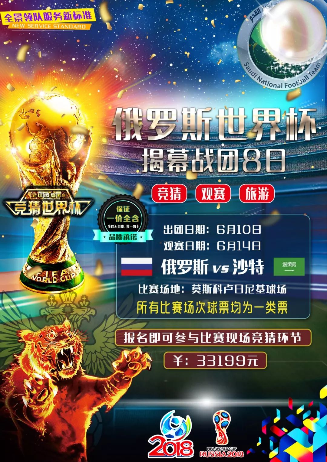 入总是