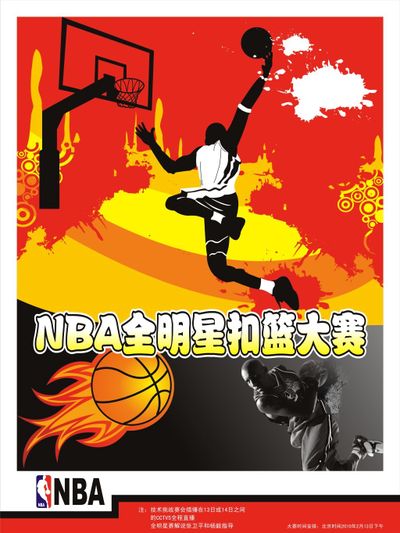 期待东
