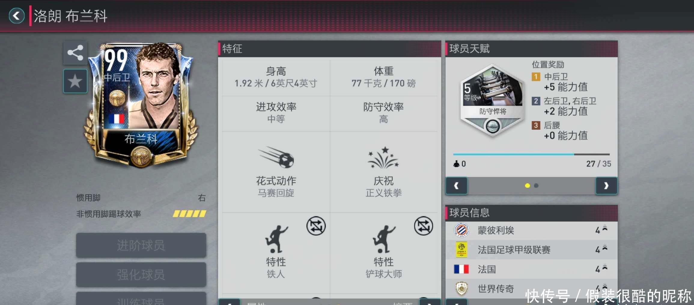 代灵活